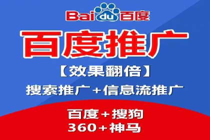 提升网站排名——SEO的实战案例分享